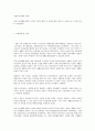 국민기초생활보장제도 1페이지