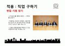 직업과 일 46페이지