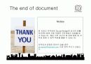 직업과 일 49페이지