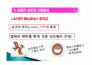 흡연과 건강 7페이지