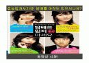 흡연과 건강 33페이지