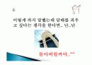 흡연과 건강 49페이지