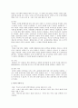 호주제 폐지에 대한 찬반론과 호주제 문제점 4페이지