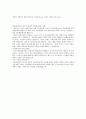 2008년 하반기 대교그룹 영업관리직 인턴 합격 자소서  2페이지