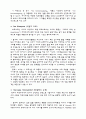 독일문학사조 - 자연주의 Naturalismus 10페이지