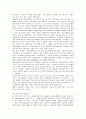국내 의료관광의 현황, 활성화 정책, 방안 분석 5페이지