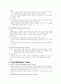 사회복지 조직과 사회환경 9페이지