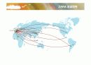 자라(ZARA)의 마케팅과 전략 17페이지