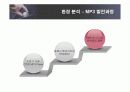 애플의 마케팅 전략 분석 5페이지