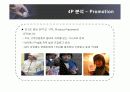 애플의 마케팅 전략 분석 20페이지