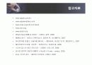 애플의 마케팅 전략 분석 26페이지