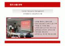 코카콜라의 중국시장 진출 전략 분석 18페이지