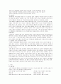 치매, 파킨슨, 뇌졸중의 증상,진단,치료,간호 6페이지