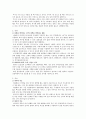 치매, 파킨슨, 뇌졸중의 증상,진단,치료,간호 9페이지
