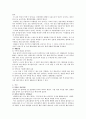 치매, 파킨슨, 뇌졸중의 증상,진단,치료,간호 10페이지