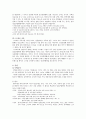 정신분열증 문헌고찰 3페이지