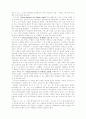 2009학년도 음악감상문 3페이지