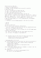신생아실 final 7페이지