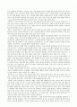 성공은 모험을 두려워하지 않는 자의 것이다[긍정이 걸작을 만든다, 윤석금[리더스북]] 2페이지