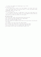 동화의 종류 & 아동 문학 작품 6페이지