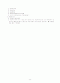 세계 대공황(Great Depression) 2페이지