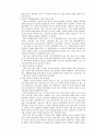 우리나라 세무조사제도의 문제점과 개선방안에 관한 연구 22페이지