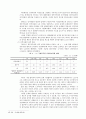 우리나라 세무조사제도의 문제점과 개선방안에 관한 연구 32페이지
