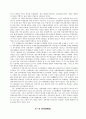 國傺租稅法(국제조세) 24페이지