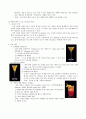 칵테일의 메뉴 4페이지