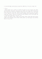 포디즘(Fordism)의 성쇠와 교훈 2페이지