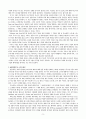 해외 배당소득에 대한 과세면제 제도의 경제적 효과분석 5페이지