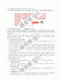 호텔 정보시스템  4페이지