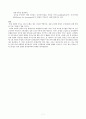 호텔정보시스템 (Hotel Information System) 7페이지