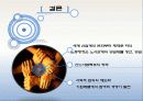 근로자 집단(산업민주주의) 37페이지