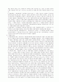 담보물권에 대한 정리 10페이지