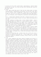 담보물권에 대한 정리 13페이지
