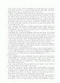 담보물권에 대한 정리 16페이지