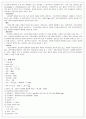 아동간호 CASE STUDY (가와사키병) 2페이지