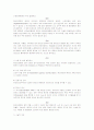 Craniotomy 개두술 CASE STUDY 2페이지