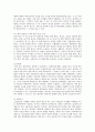 흡연권과 혐연권에 따른 논쟁에 대한 해결방안 5페이지