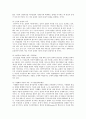 인터넷 실명제 논란에 대한 문제점과 찬반의견 및 개선방안과 향후과제 14페이지