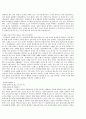 [OCU] 웰빙생활을 위한 건강법 교재문서 5페이지