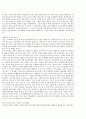 [OCU] 웰빙생활을 위한 건강법 교재문서 8페이지