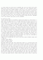 [OCU] 웰빙생활을 위한 건강법 교재문서 10페이지