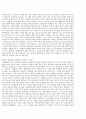 [OCU] 웰빙생활을 위한 건강법 교재문서 14페이지