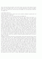 [OCU] 웰빙생활을 위한 건강법 교재문서 17페이지