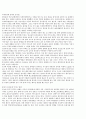 [OCU] 웰빙생활을 위한 건강법 교재문서 21페이지