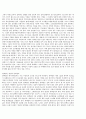 [OCU] 웰빙생활을 위한 건강법 교재문서 28페이지