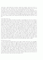 [OCU] 웰빙생활을 위한 건강법 교재문서 33페이지