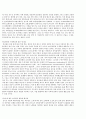 [OCU] 웰빙생활을 위한 건강법 교재문서 37페이지